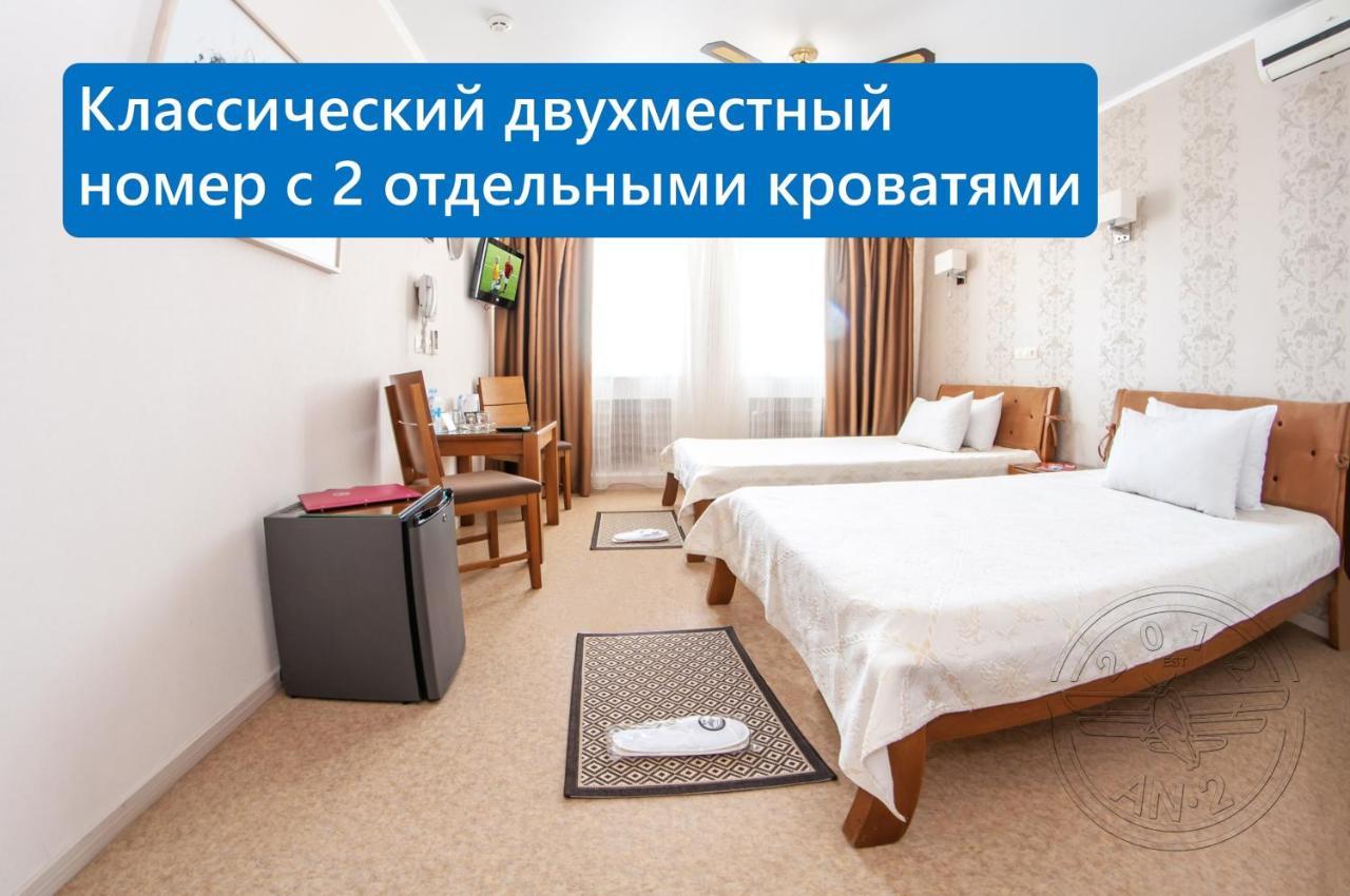 Antwo-Hotel Kharkiv Exterior photo