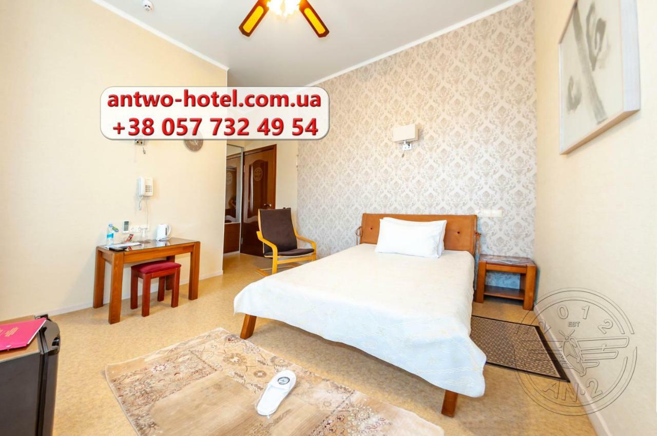 Antwo-Hotel Kharkiv Exterior photo